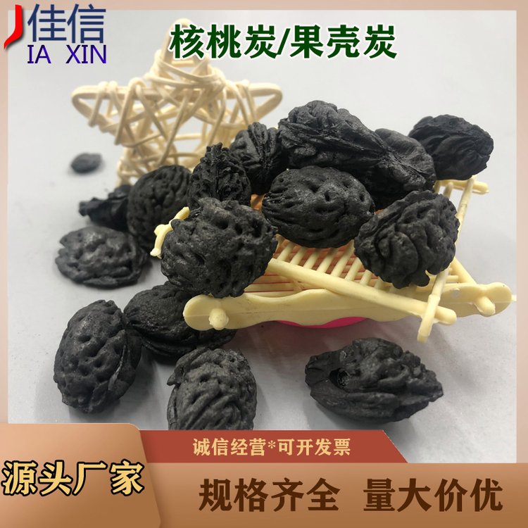烧烤碳价格与健康使用知识全解析
