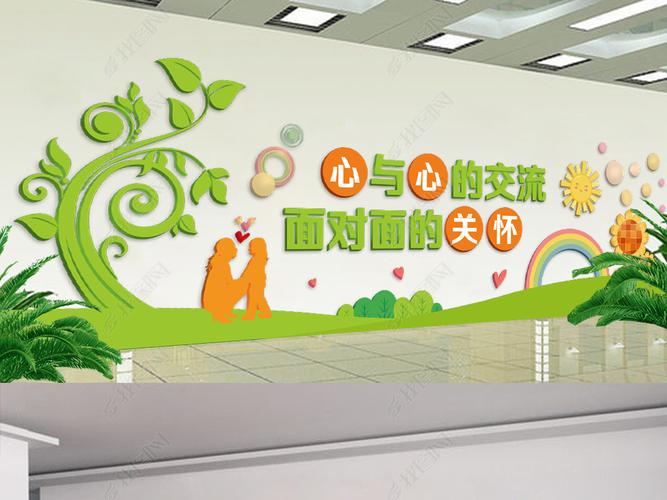 润物无声，吐露心扉——心理咨询室文化墙设计理念与健康咨询的融合